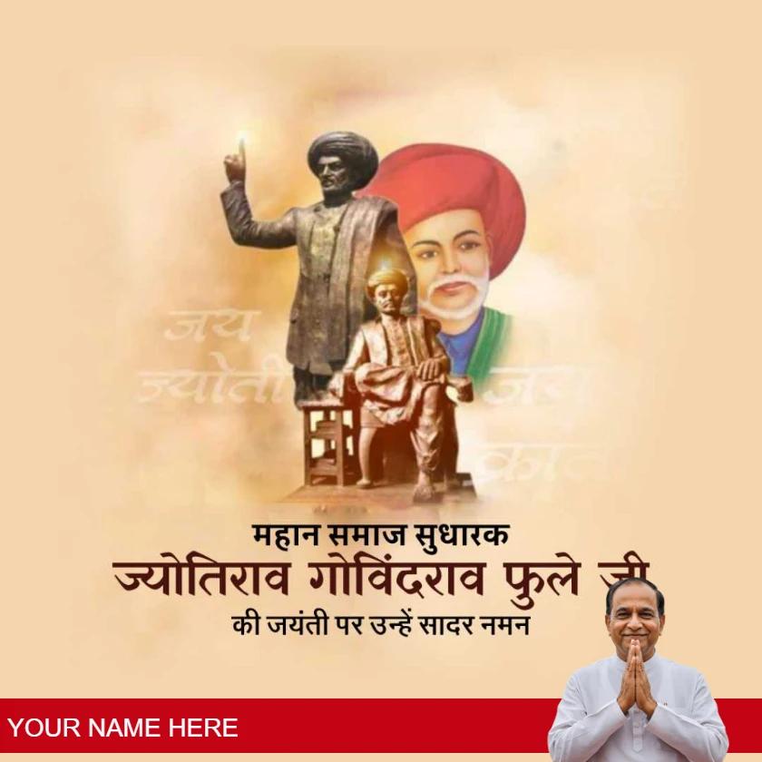 jyotirao fule jayanti quotes in hindi for inspiration