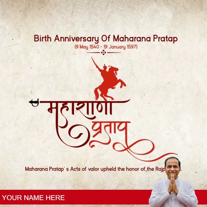 maharana pratap jayanti greeting cards in hindi style