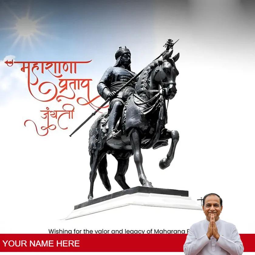 maharana pratap jayanti images download in hindi