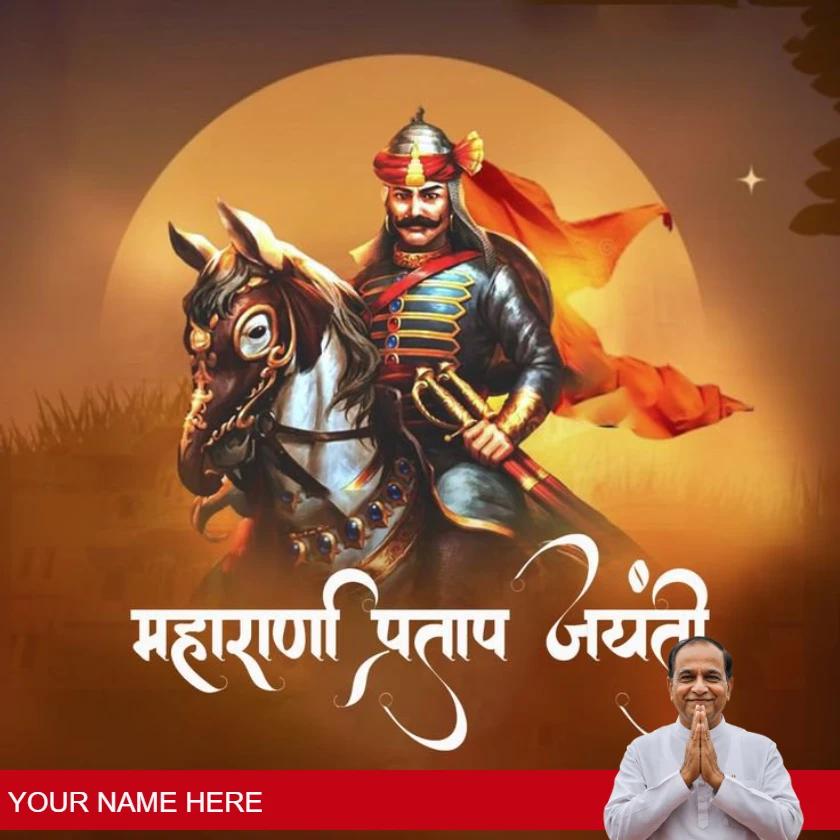 maharana pratap jayanti social media posts hindi