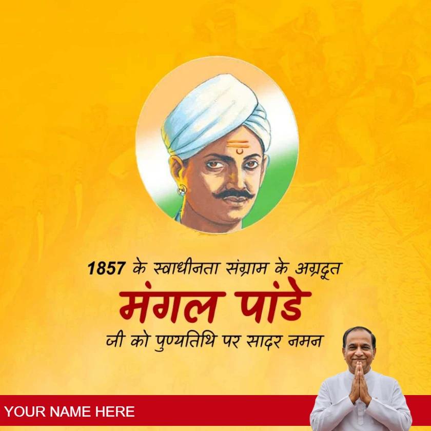 mangal pandey punyatithi quotes for courage and pride