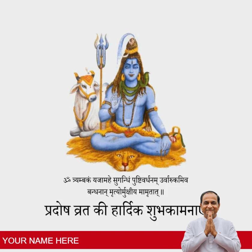 pradosh vrat wishes quotes aur status download