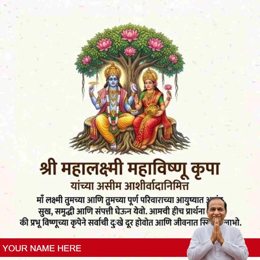 discover annapurna pooja wishes in marathi for blessings. share devotion, gratitude, and spiritual messages with loved ones.