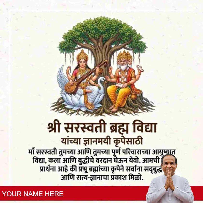 simple annapurna pooja wishes in marathi for everyone