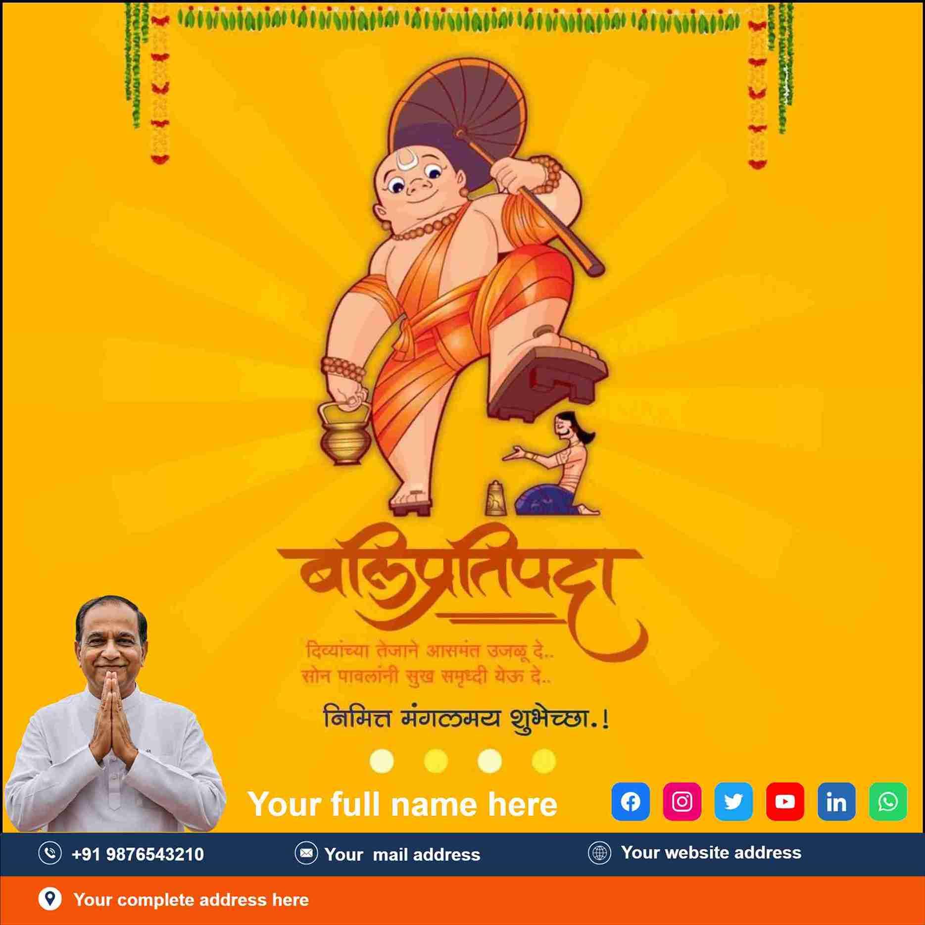 custom balipratipada cards & marathi wishes