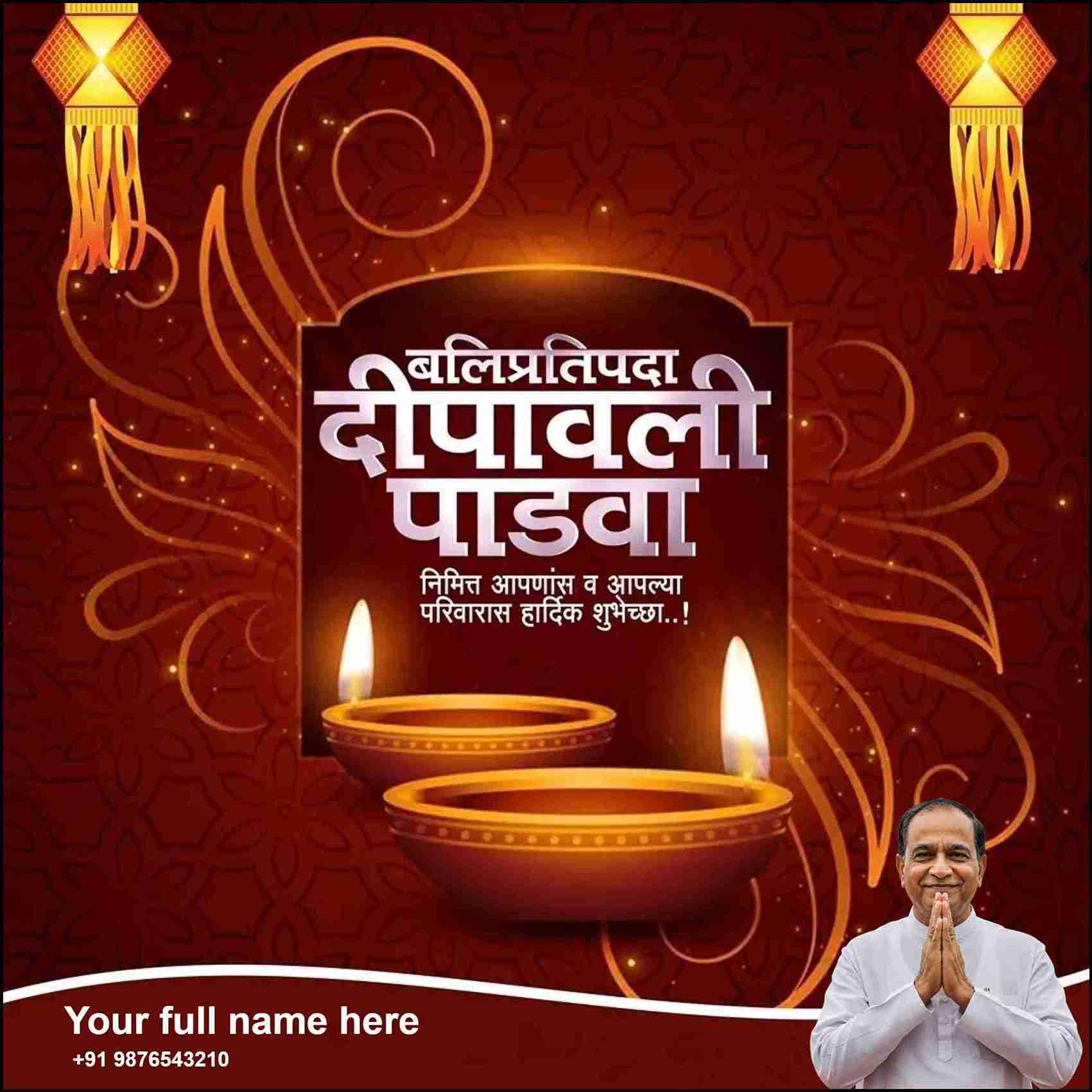 festival balipratipada cards & warm wishes