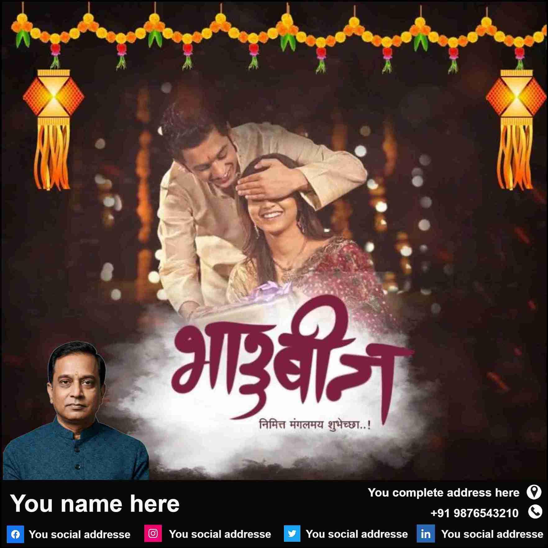 bhau bij marathi greeting card creator