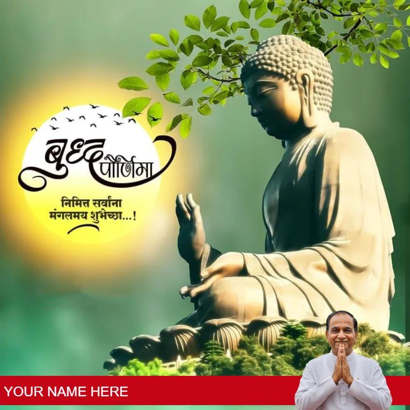 buddha purnima wishes in marathi for peace and blessings