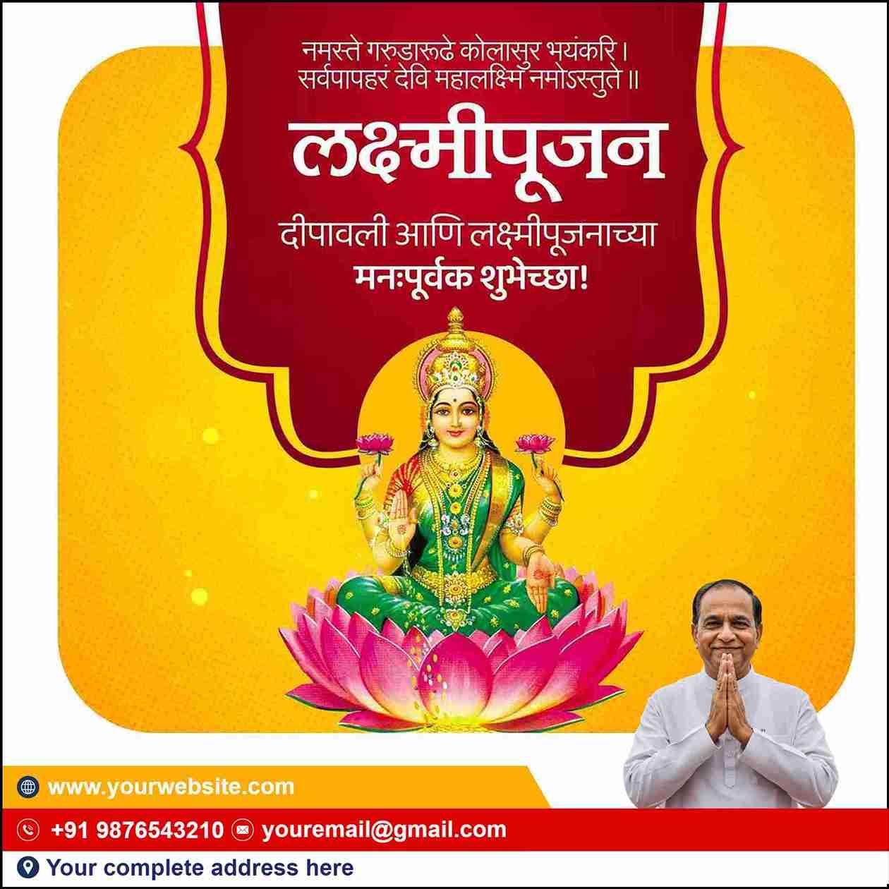 best marathi wishes for laxmi pujan – make yours now