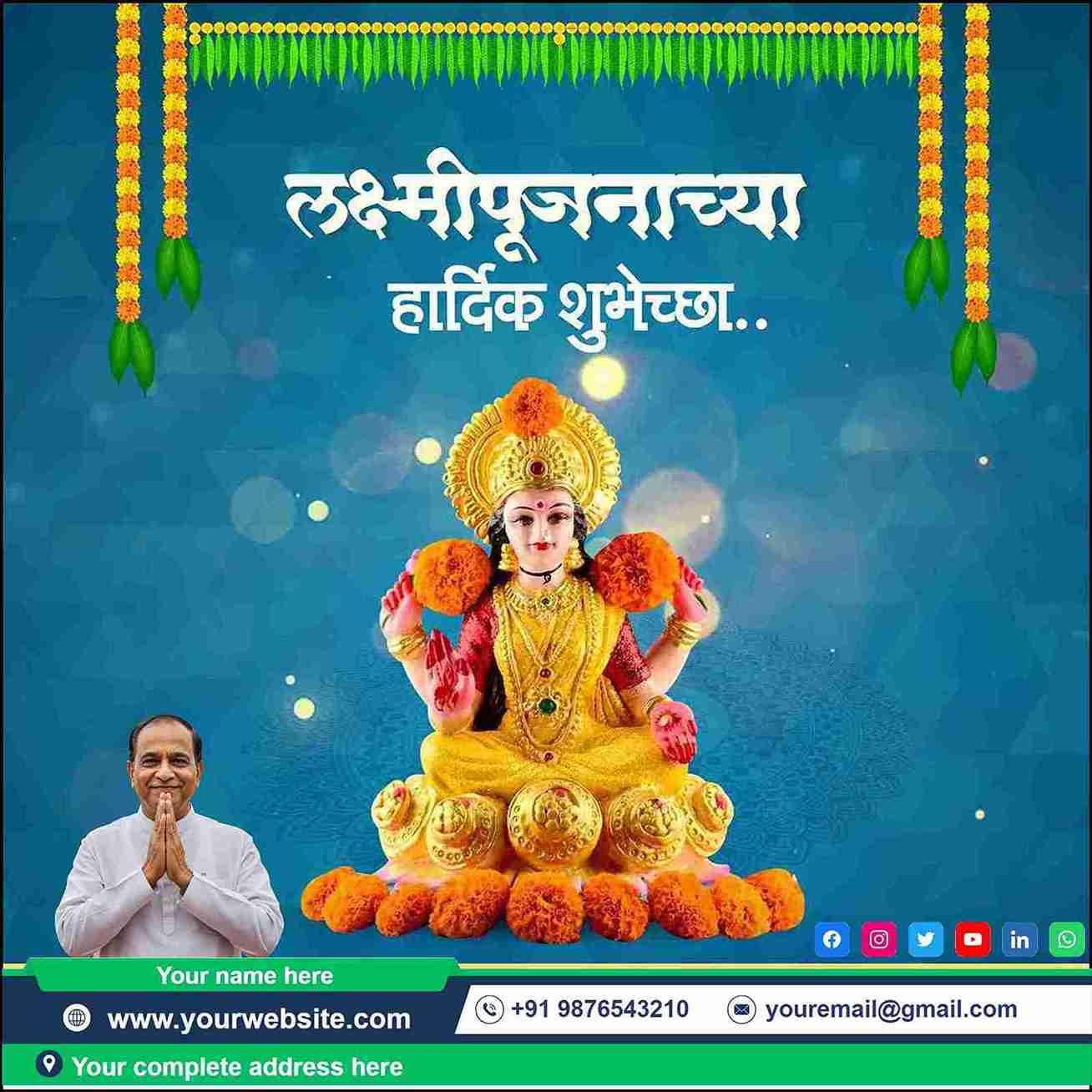 personalised marathi greeting cards for laxmi pujan