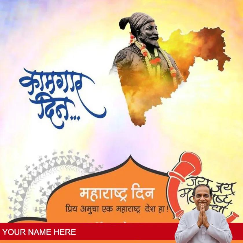 maharashtra day quotes in marathi for pride and honor