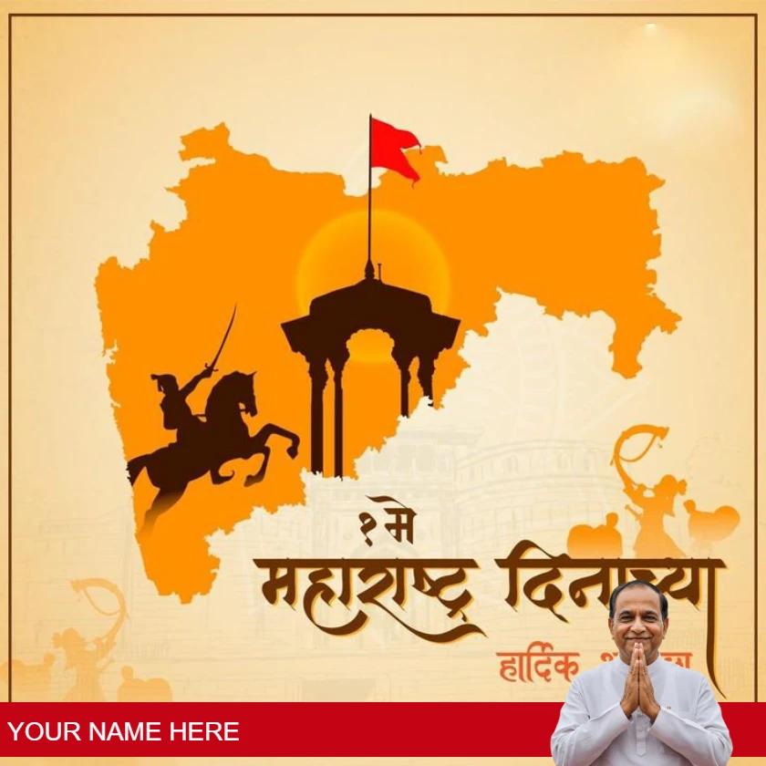 maharashtra day quotes in marathi for heritage
