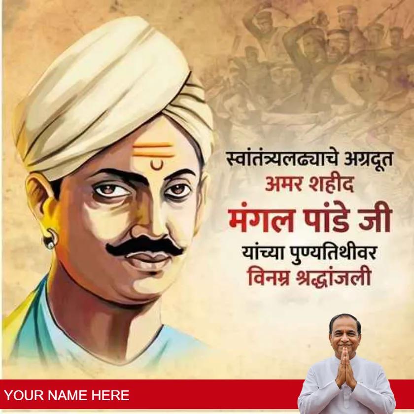 mangal pandey punyatithi tribute messages and quotes(1)_11zon