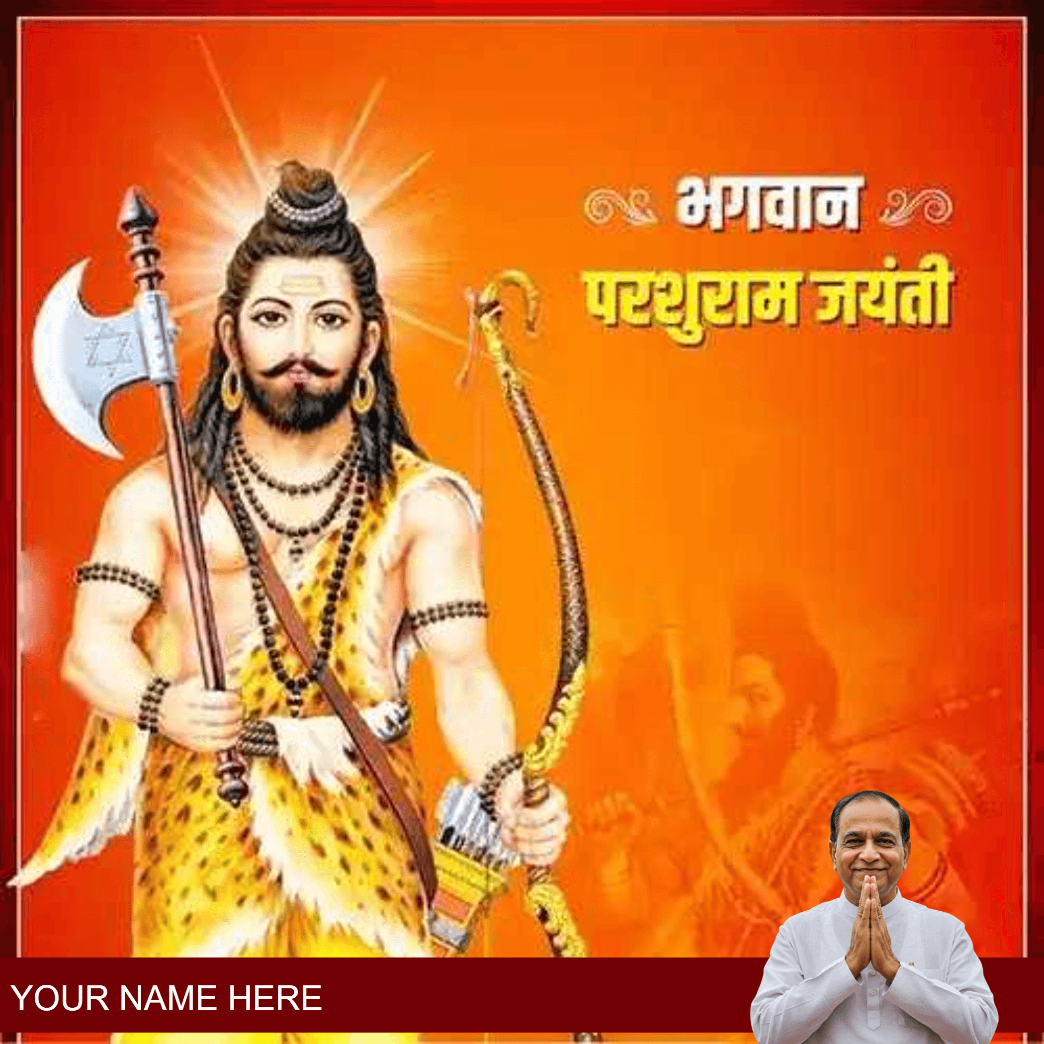 shree parshuram jayanti