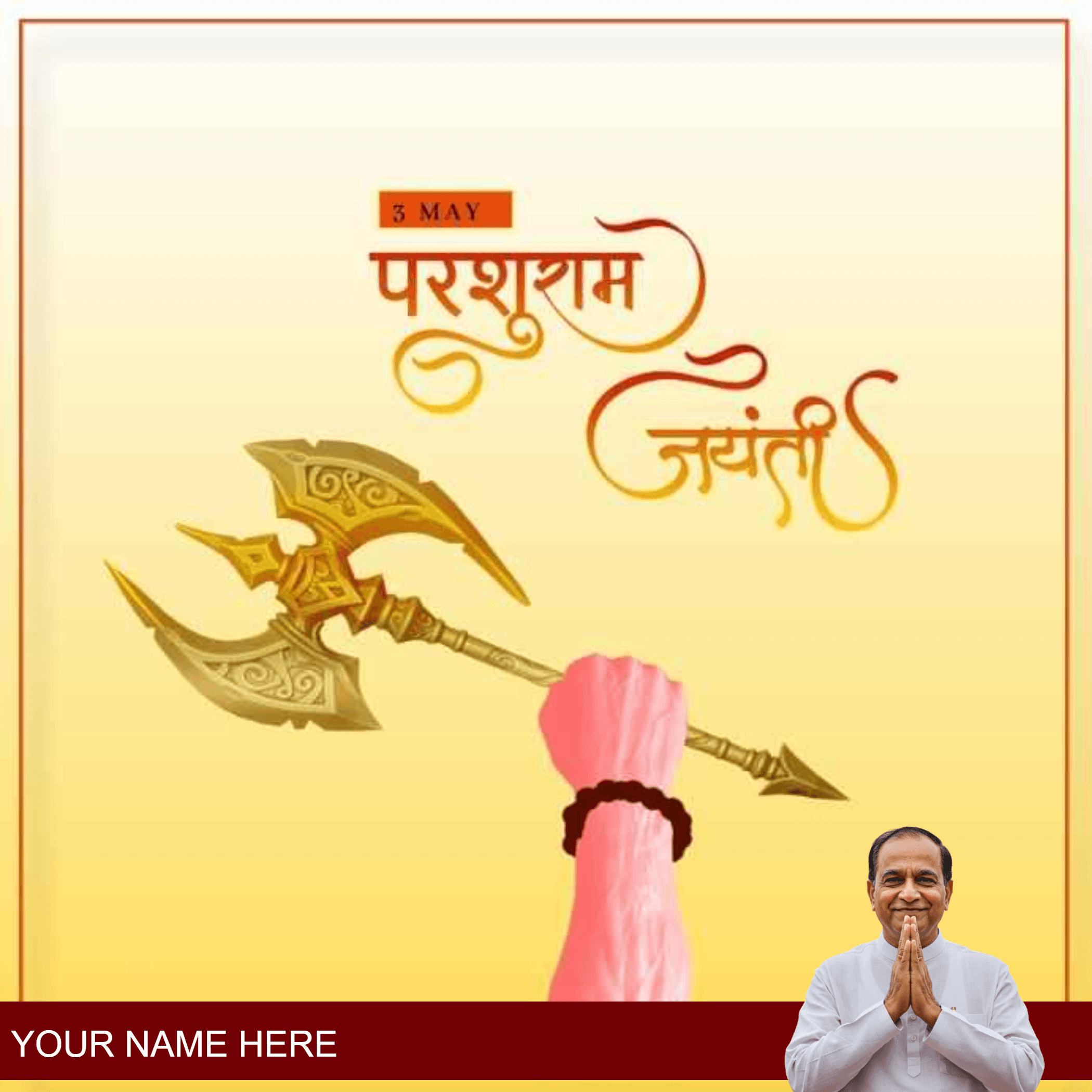 lord parshuram birth anniversary