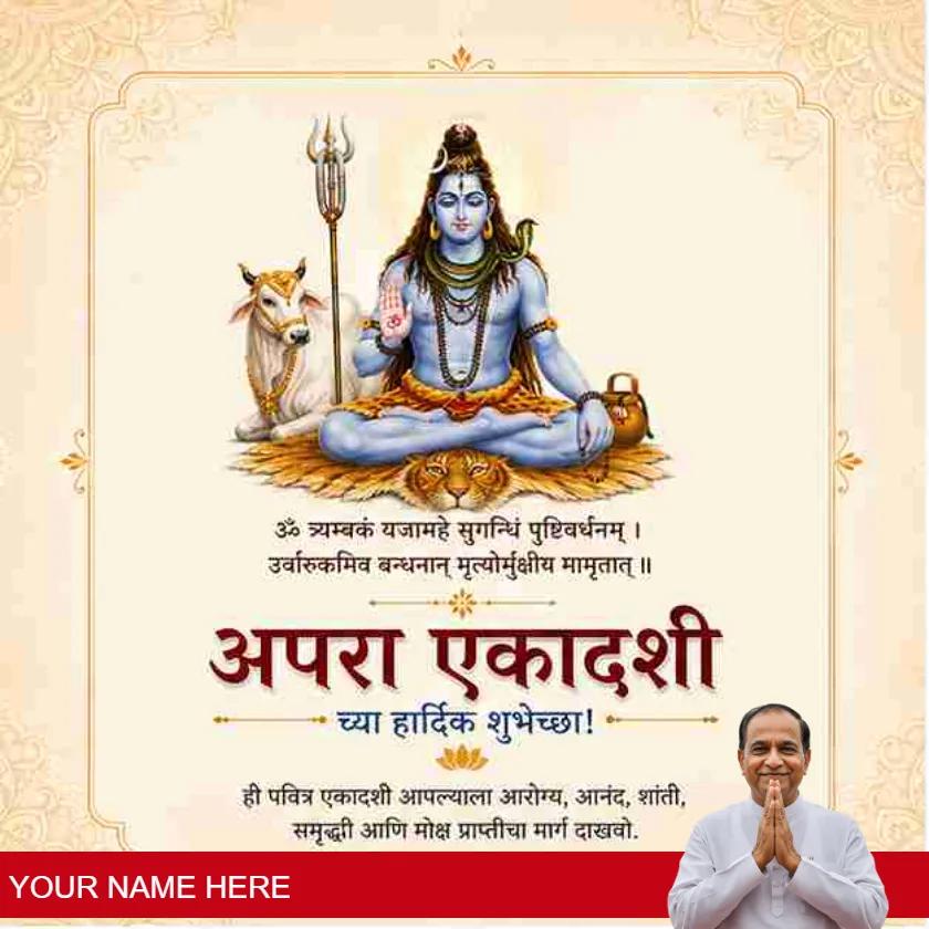 pradosh vrat wishes quotes ani status collection