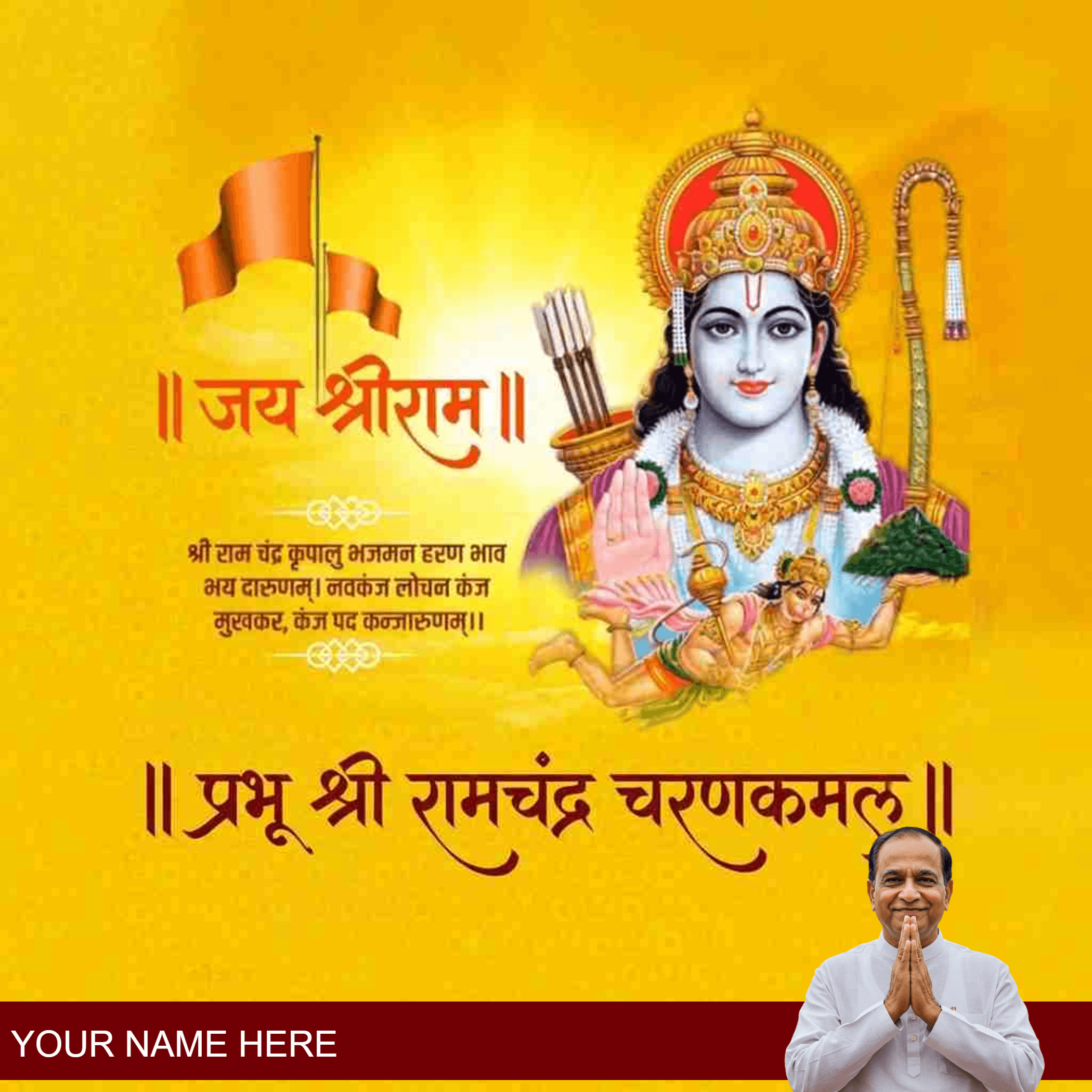 ram navami