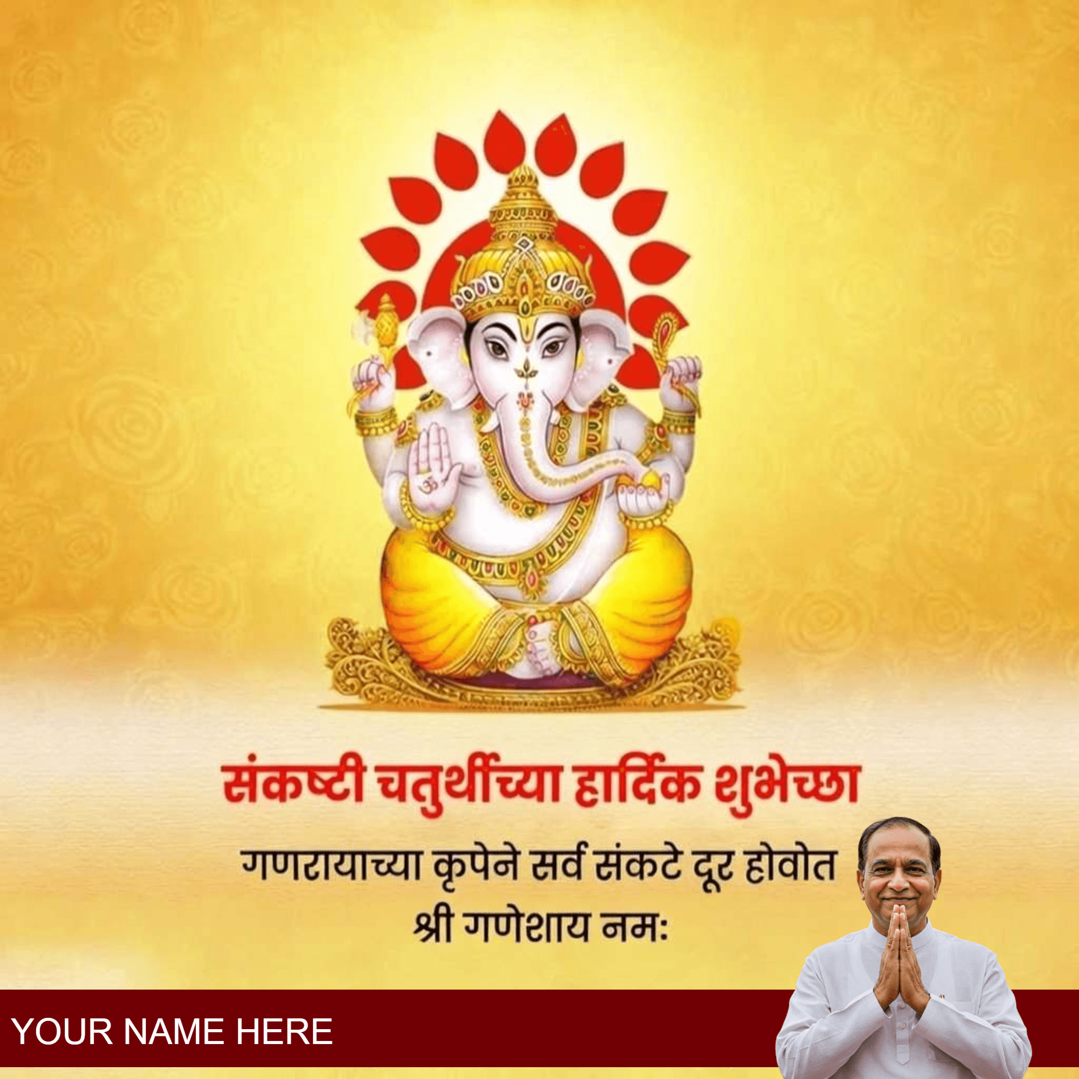 sankashti chaturthi