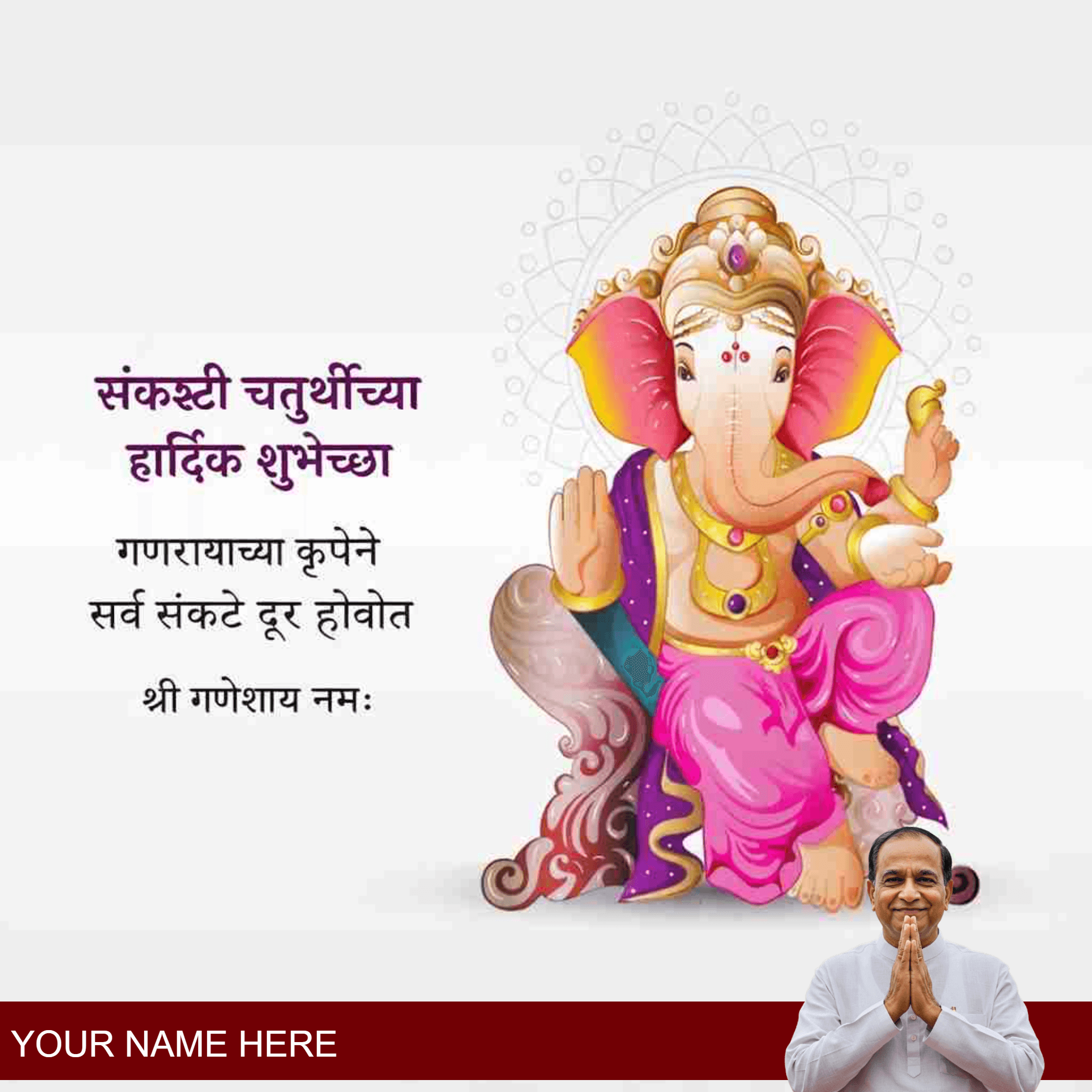 sankashti chaturthi