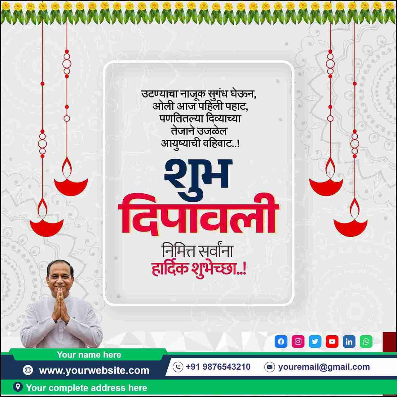 design your own marathi diwali messages for 2025