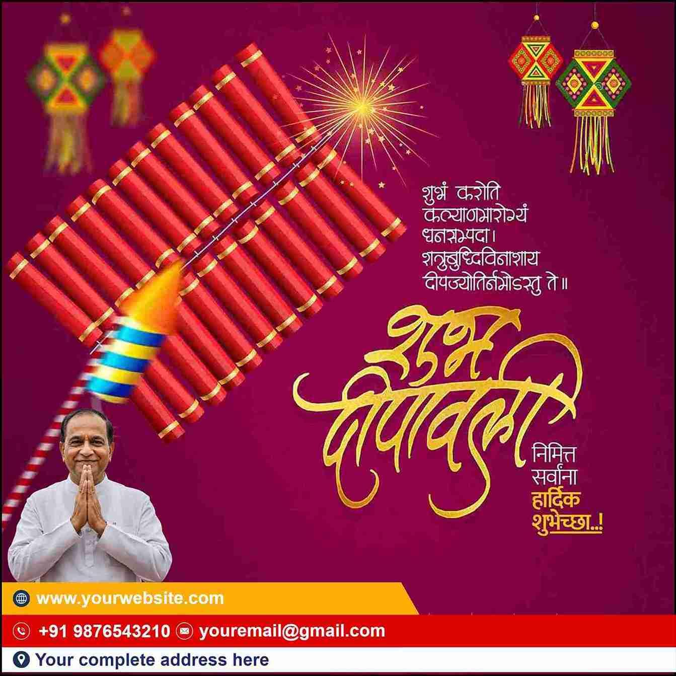 create personalized marathi diwali wishes for 2025