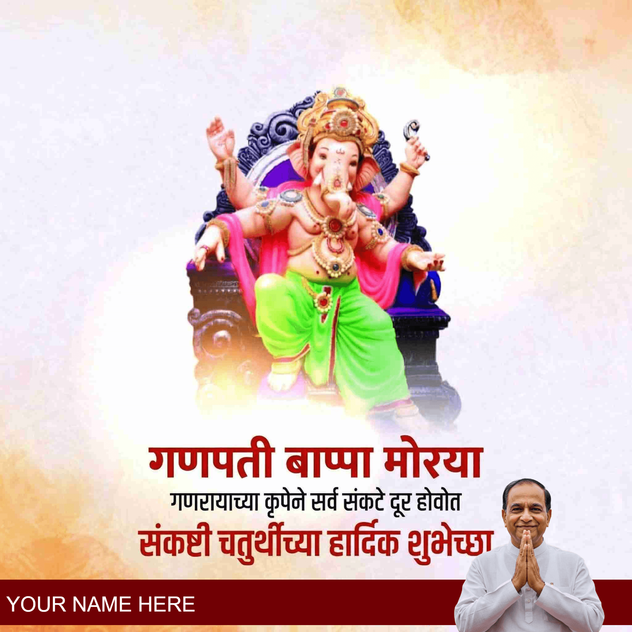 sankashti chaturthi