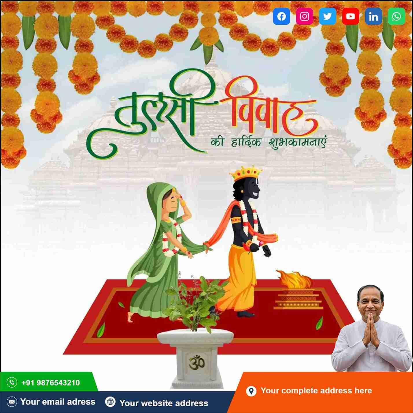 tulsi vivah marathi wishes collection