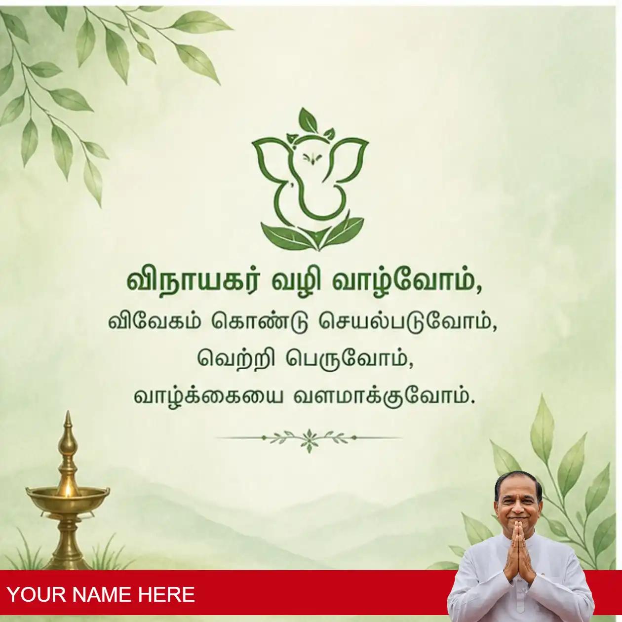 express your festive spirit with ganesh chaturthi status