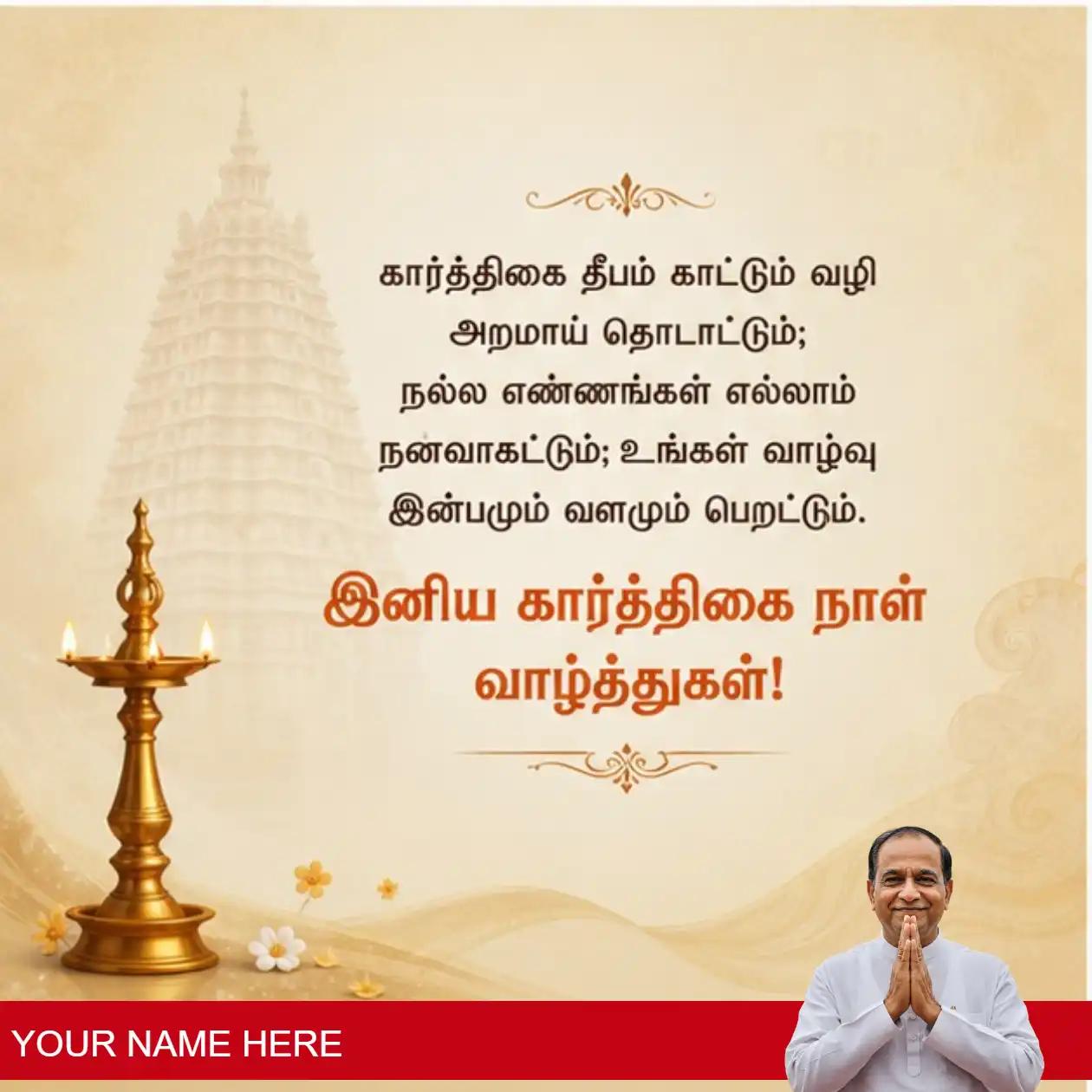 stunning hd wallpapers for karthigai deepam