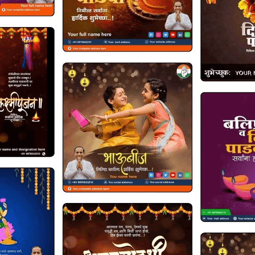marathi greetings