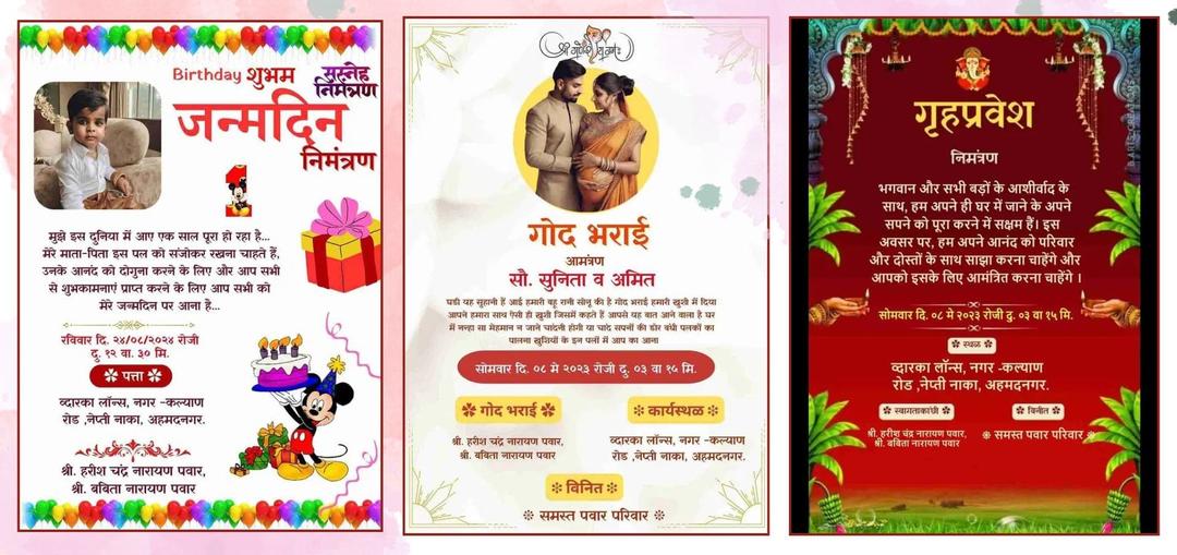 Hindi greetings