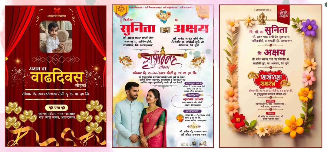 Marathi Greetings