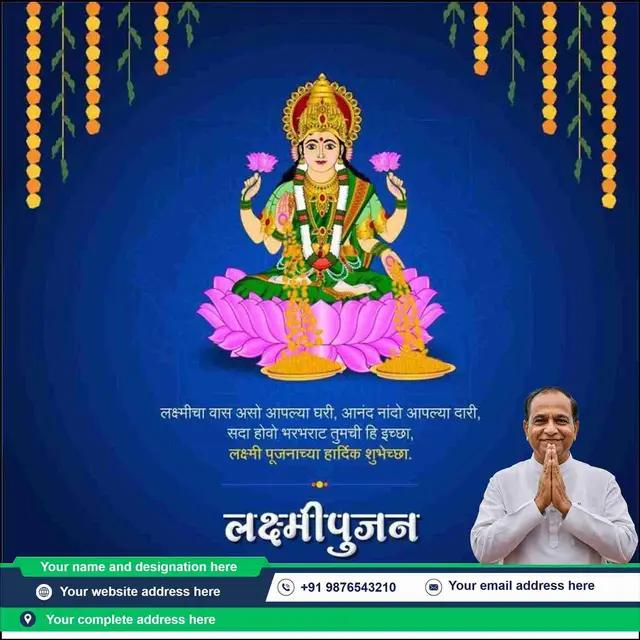 laxmi pujan