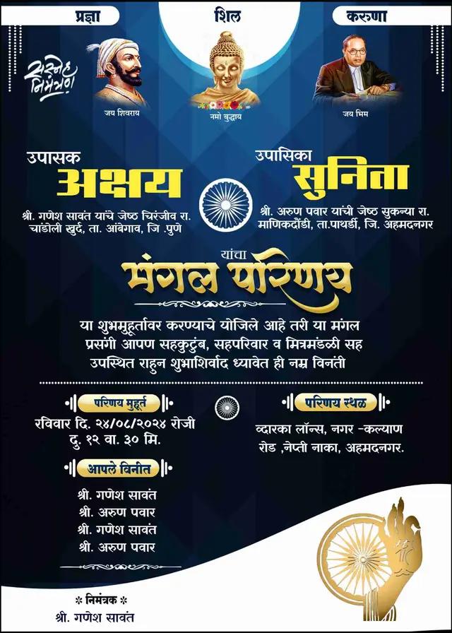 buddhist mangal parinay