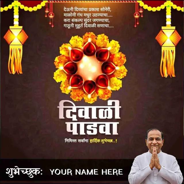 dhantrayodashi