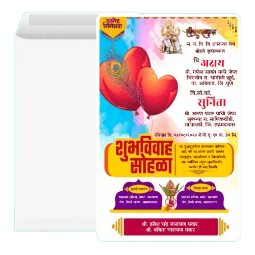 Lang card