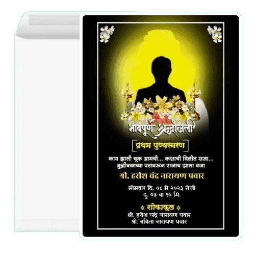 Lang card
