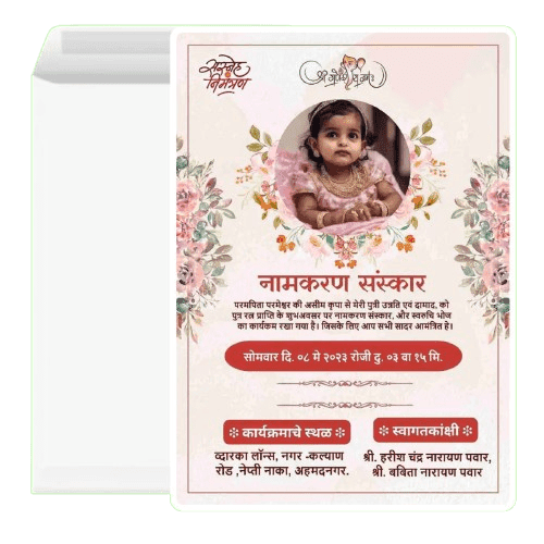 Lang card