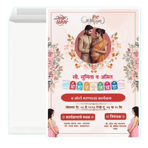 Lang card