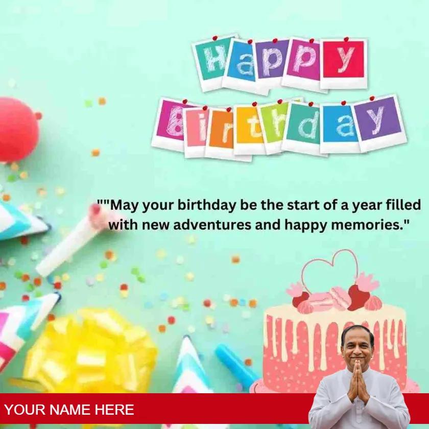 happy birthday messages for brother and sister