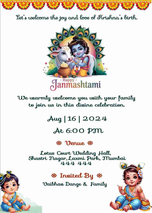 Janmashtami invitation card design online