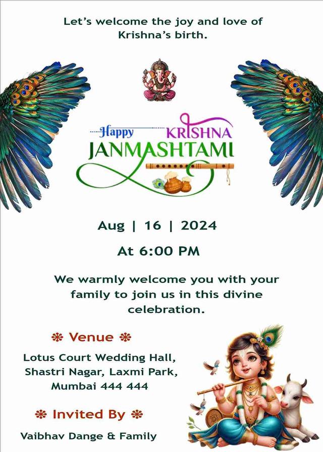 Janmashtami invitation card design online
