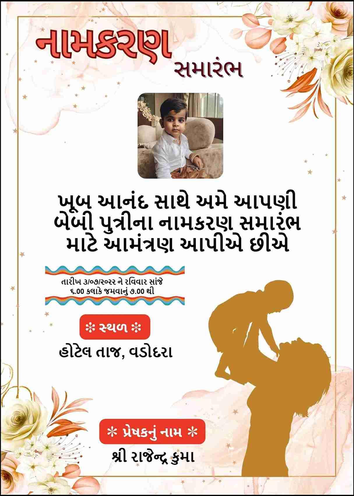 Namkaran nimantran invitation card in Gujarati template