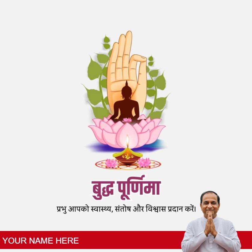 peaceful buddha purnima quotes in hindi