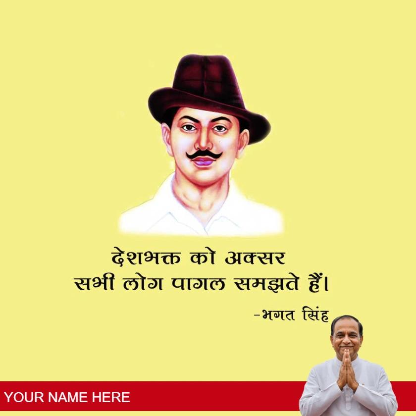 leader quotes in hindi for strong leadership skills
