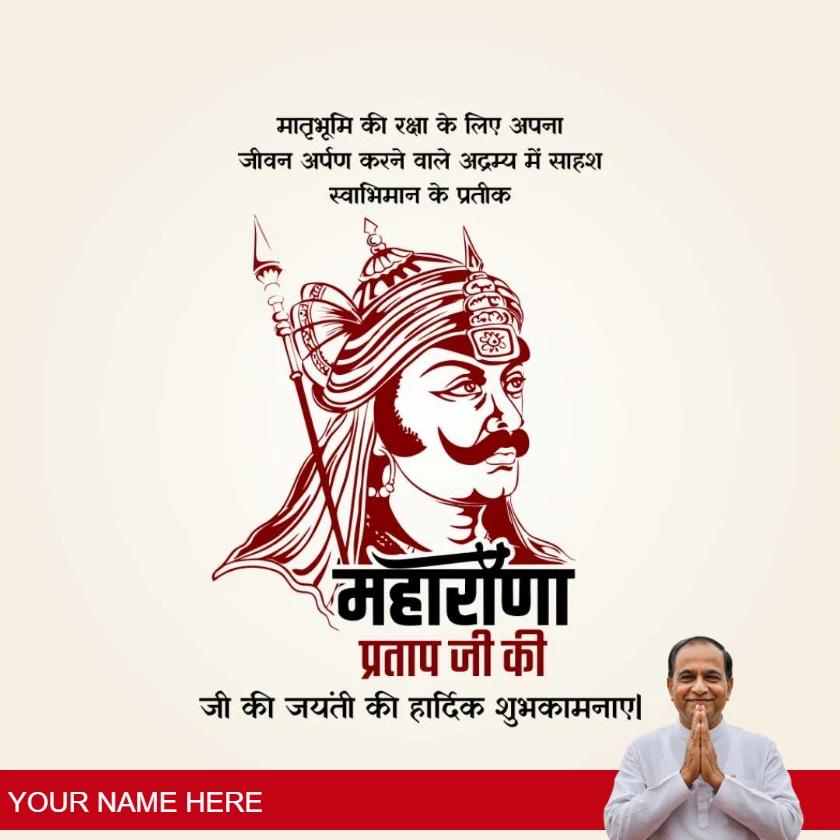 maharana pratap jayanti quotes in hindi style