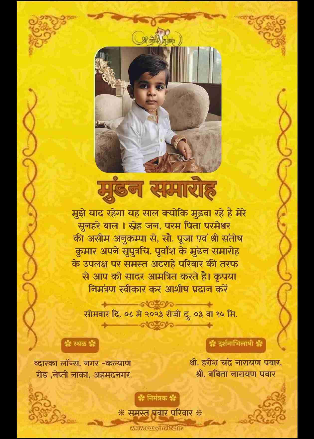 Free Download: Hindi mundan Invitations - Easy Invite