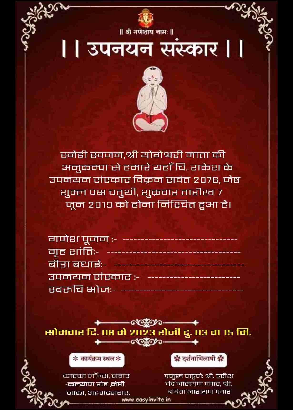 Free Hindi Vratabandha Invitations | Easy Invite