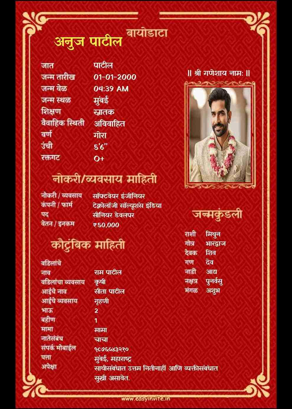 Free Marathi Biodata Maker - EasyInvite