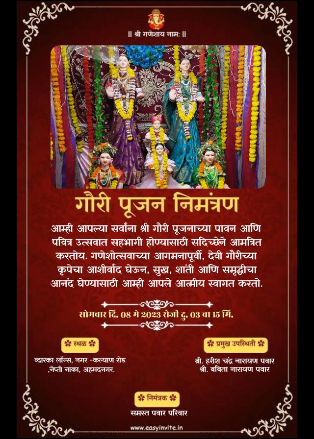 Design your perfect gauri pujan e-card now!